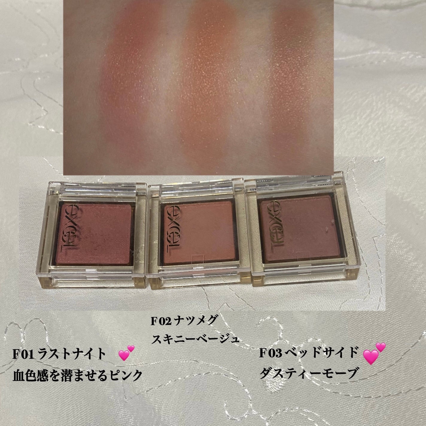 アイプランナー/excel/単色アイシャドウを使ったクチコミ(2枚目)