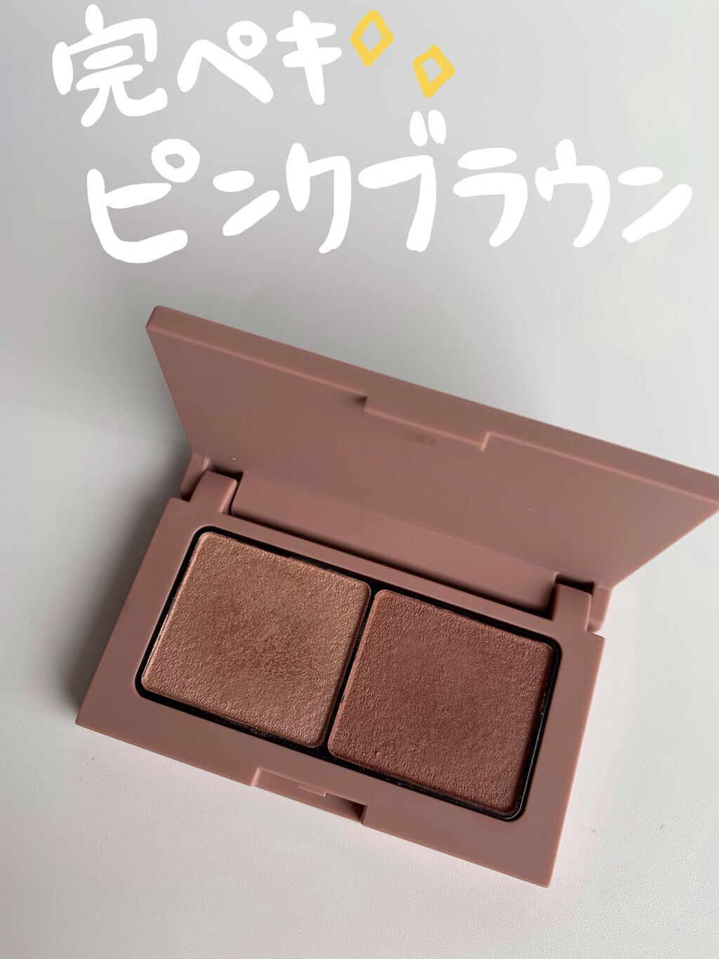 エテュセ アイエディション(カラーパレット)/ettusais/アイシャドウパレットを使ったクチコミ（1枚目）