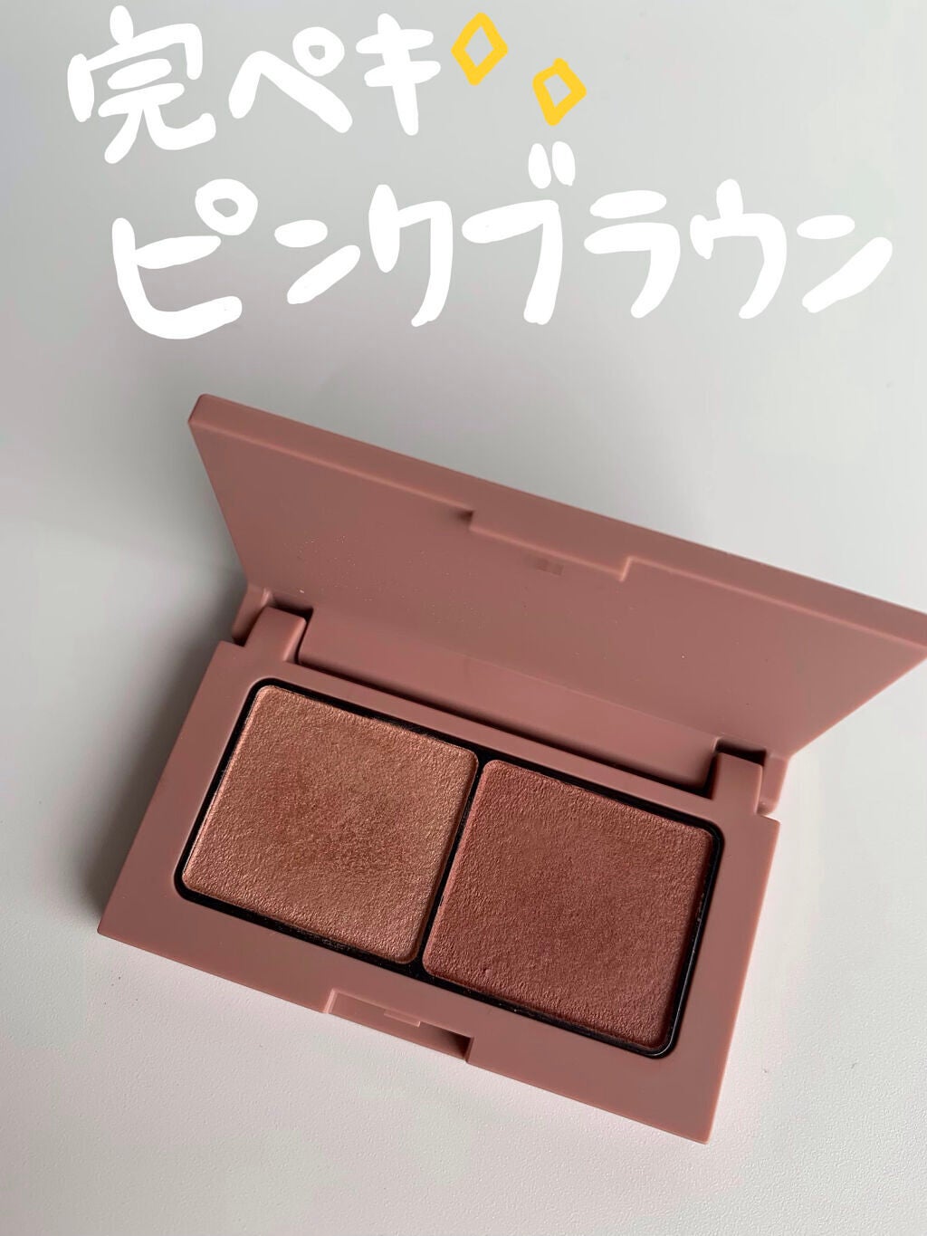 エテュセ アイエディション(カラーパレット)/ettusais/アイシャドウパレットを使ったクチコミ(1枚目)