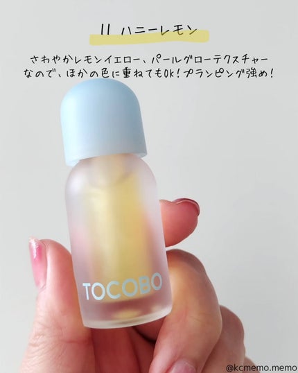 ジューシーベリープランピングリップオイル/TOCOBO/リップグロスを使ったクチコミ(3枚目)