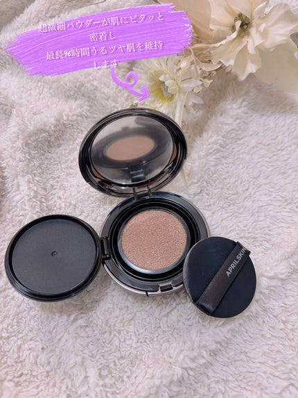 ハイパーカバーフィットクッション グラファイト/APRILSKIN/クッションファンデーションを使ったクチコミ(6枚目)