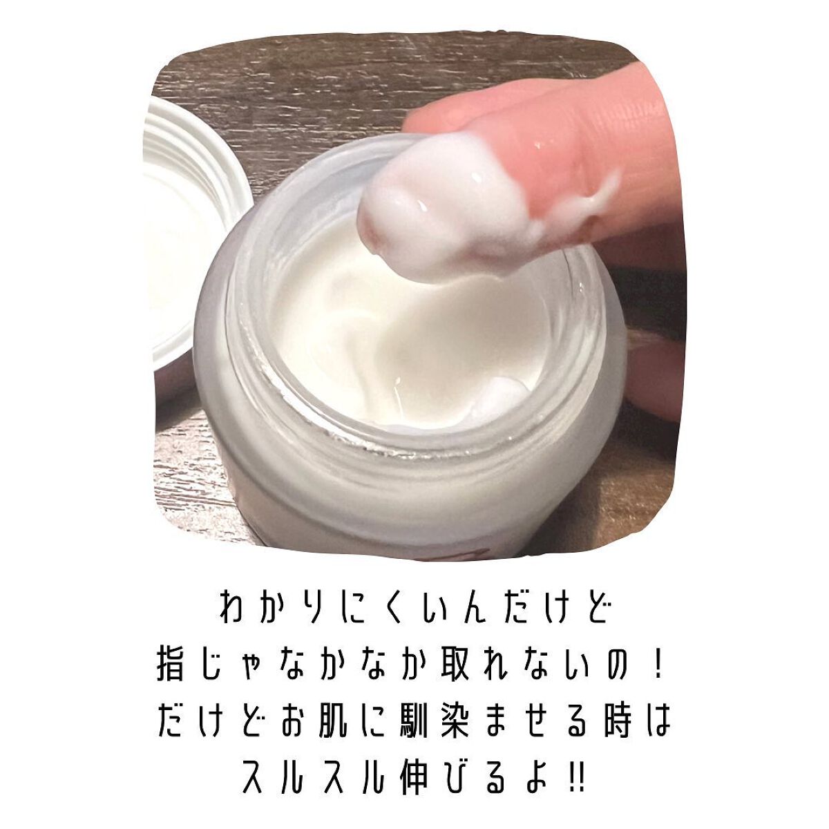 phalaeno（ファレノリペアクリーム）/BELME/フェイスクリームを使ったクチコミ（3枚目）