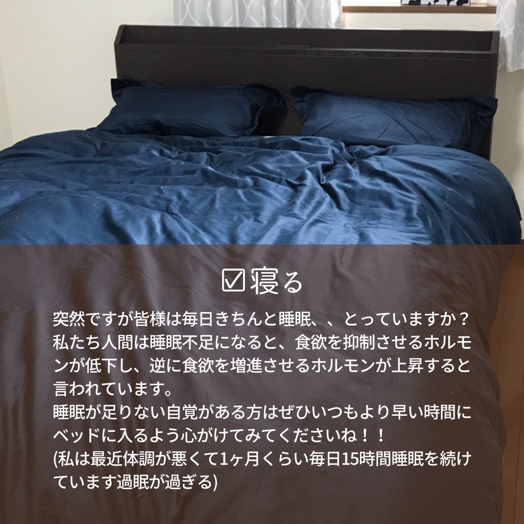 たまのみこと on LIPS 「ストレスドカ食いをやめる方法まとめ🙏この投稿がいいなと思った..」(3枚目)