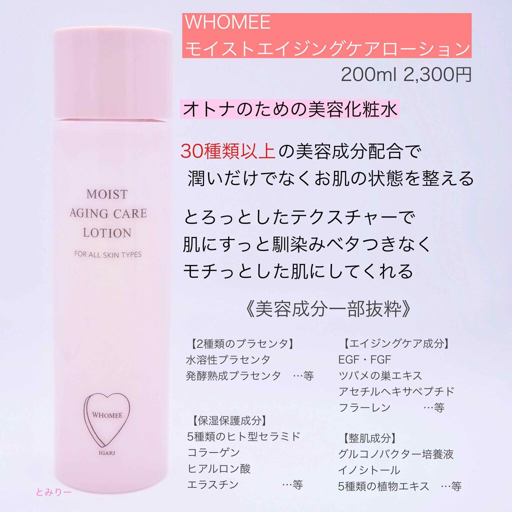 原液保湿クリーム/TUNEMAKERS/フェイスクリームを使ったクチコミ（2枚目）