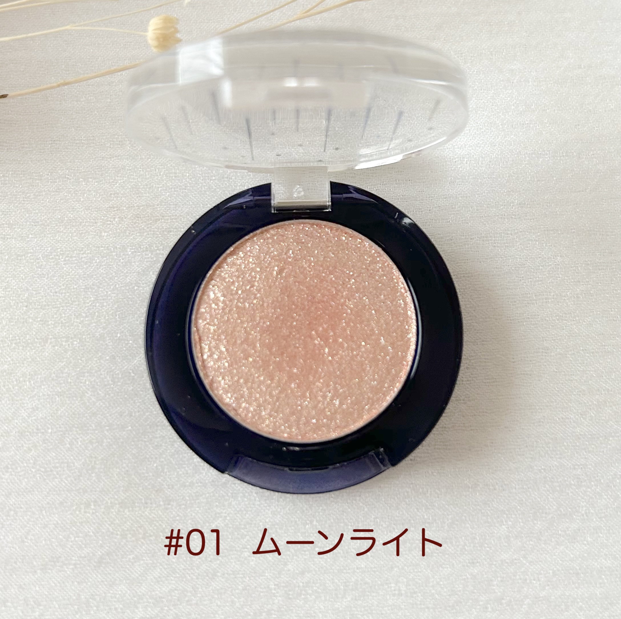 グリッター シャドウ カラー/rom&nd/グリッターを使ったクチコミ（2枚目）