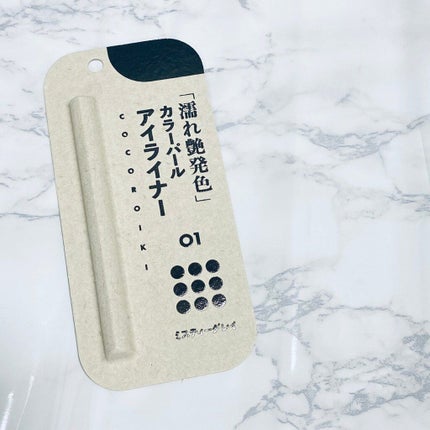 アイデザインライナー/COCOROIKI/リキッドアイライナーを使ったクチコミ(1枚目)