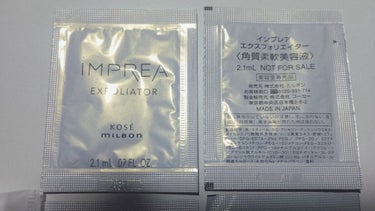 iMPREA エマルジョンのクチコミ「≪試供品消費≫
サロン専売品≪インプレア≫の試供品を何個か頂いたので、レビューです。
1日分溜.....」（2枚目）