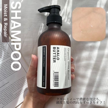 モイスト＆リペア シャンプー／ヘアトリートメント シャンプー本体：450ml/AHALO BUTTER/シャンプー・コンディショナーを使ったクチコミ（2枚目）