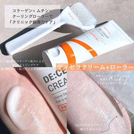 リフターンバンド/リリーイブ/その他化粧小物を使ったクチコミ(2枚目)