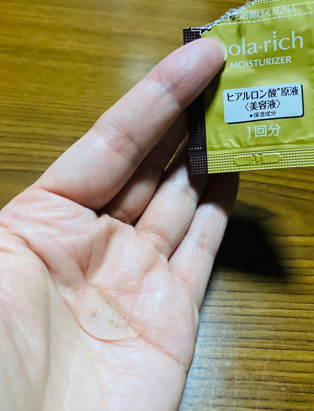 コラリッチモイスチャライザー/コラリッチ/美容液を使ったクチコミ(2枚目)