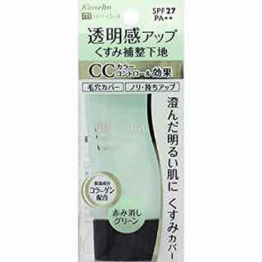 私が今まで買った下地の中で一番トーンが明るくなり肌が綺麗になります(о´∀`о)

ただクマなどが消えるほどのカバー力がないためコンシーラーやリキッドファンデでカバーするといいと思いますd(^_^o)
