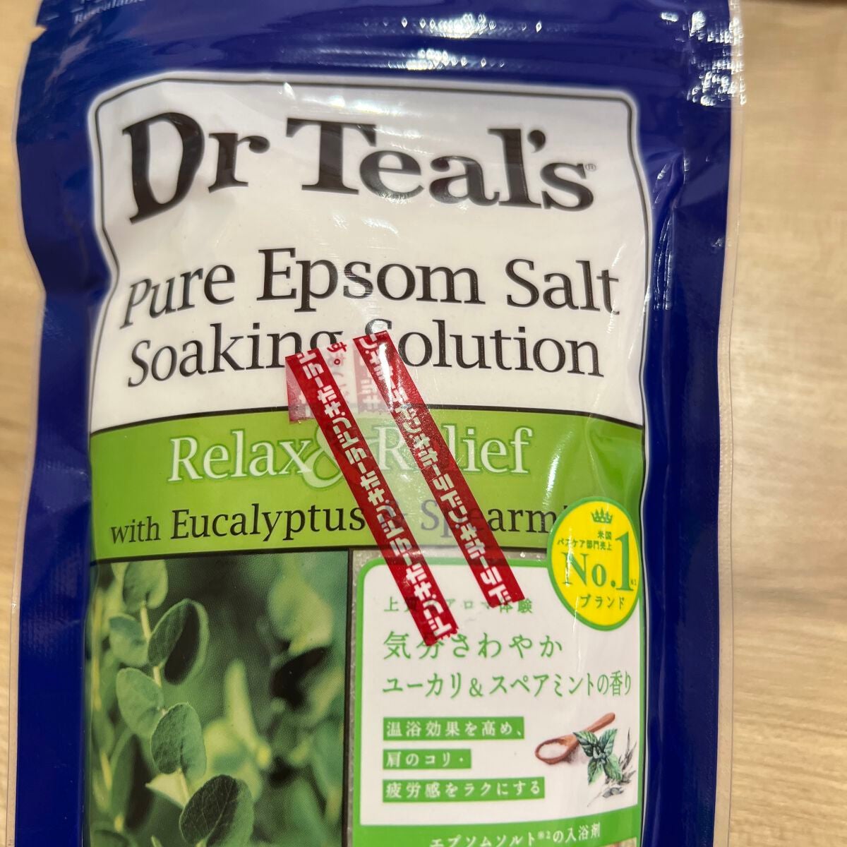薬用入浴剤 ティールズ EP ソルト ユーカリ&スペアミントの香り/ティールズ/無機塩系入浴剤を使ったクチコミ(1枚目)