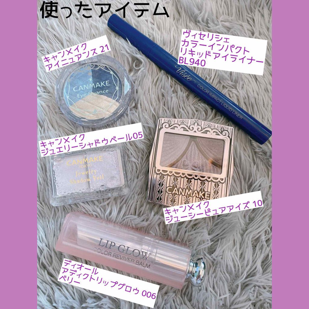 【旧】ディオール アディクト リップ グロウ/Dior/リップケアを使ったクチコミ（3枚目）