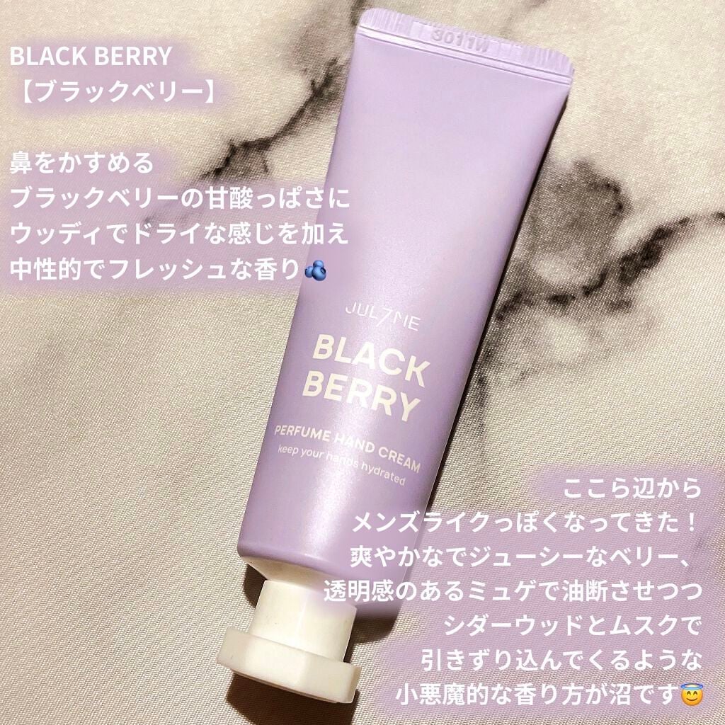パフュームハンドクリーム/JUL7ME/ハンドクリームを使ったクチコミ(6枚目)