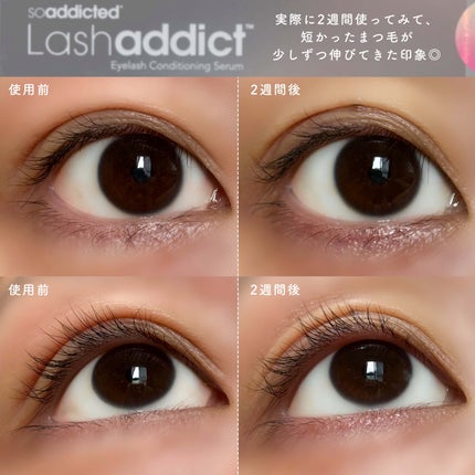 ラッシュアディクト アイラッシュコンディショニングセラム/soaddicted/まつげ美容液を使ったクチコミ(4枚目)