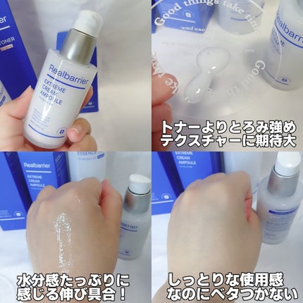 エクストリームエッセンストナーオリジナル/Real Barrier/化粧水を使ったクチコミ(6枚目)