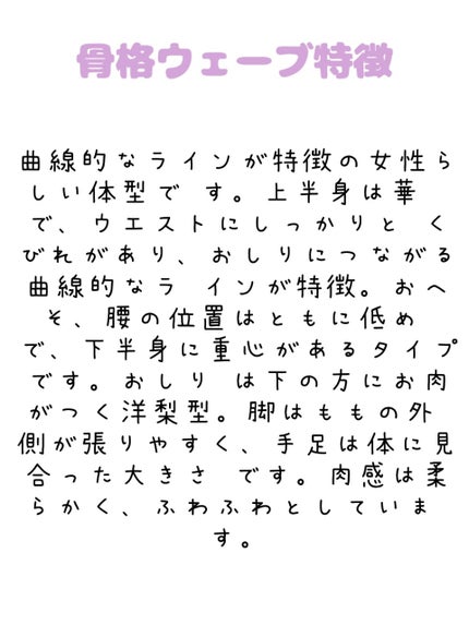 ðŠð¢ð²â¬ð®àž
(ᯫá³âŠâ©âŠá¯«á³)àž
on LIPS ãååã®éªšæ Œèšºæããèªåãç¥ã£ãŠããéªšæ Œã§èšºæããã£ãŠã¿ãŠäžãã..ãïŒ4æç®ïŒ