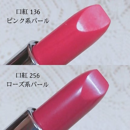 口紅(詰替用)/ちふれ/口紅を使ったクチコミ(2枚目)