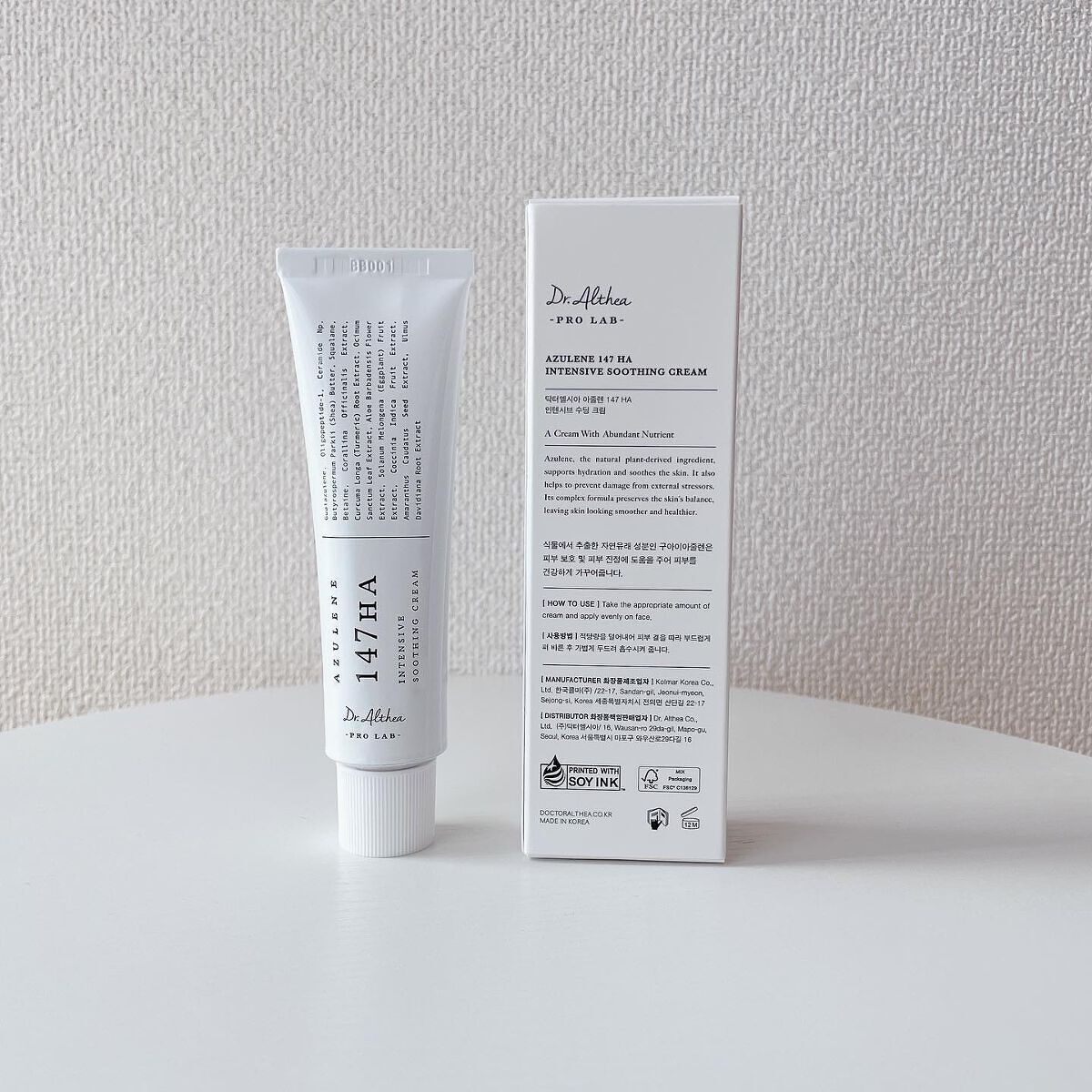 147バリアクリーム/Dr.Althea/フェイスクリームを使ったクチコミ（3枚目）