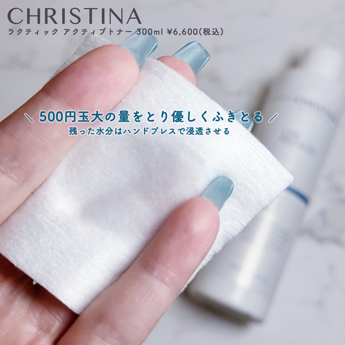 ラクティックアクティブトナー/LINE REPAIR/化粧水を使ったクチコミ（3枚目）