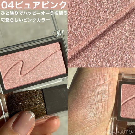 チークブラッシュ/CEZANNE/パウダーチークを使ったクチコミ(4枚目)