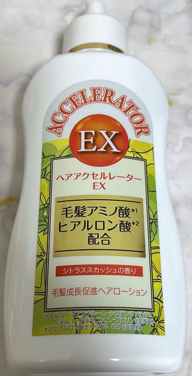 ヘアアクセルレーター EX シトラススカッシュの香り/加美乃素本舗/頭皮ケアを使ったクチコミ（1枚目）
