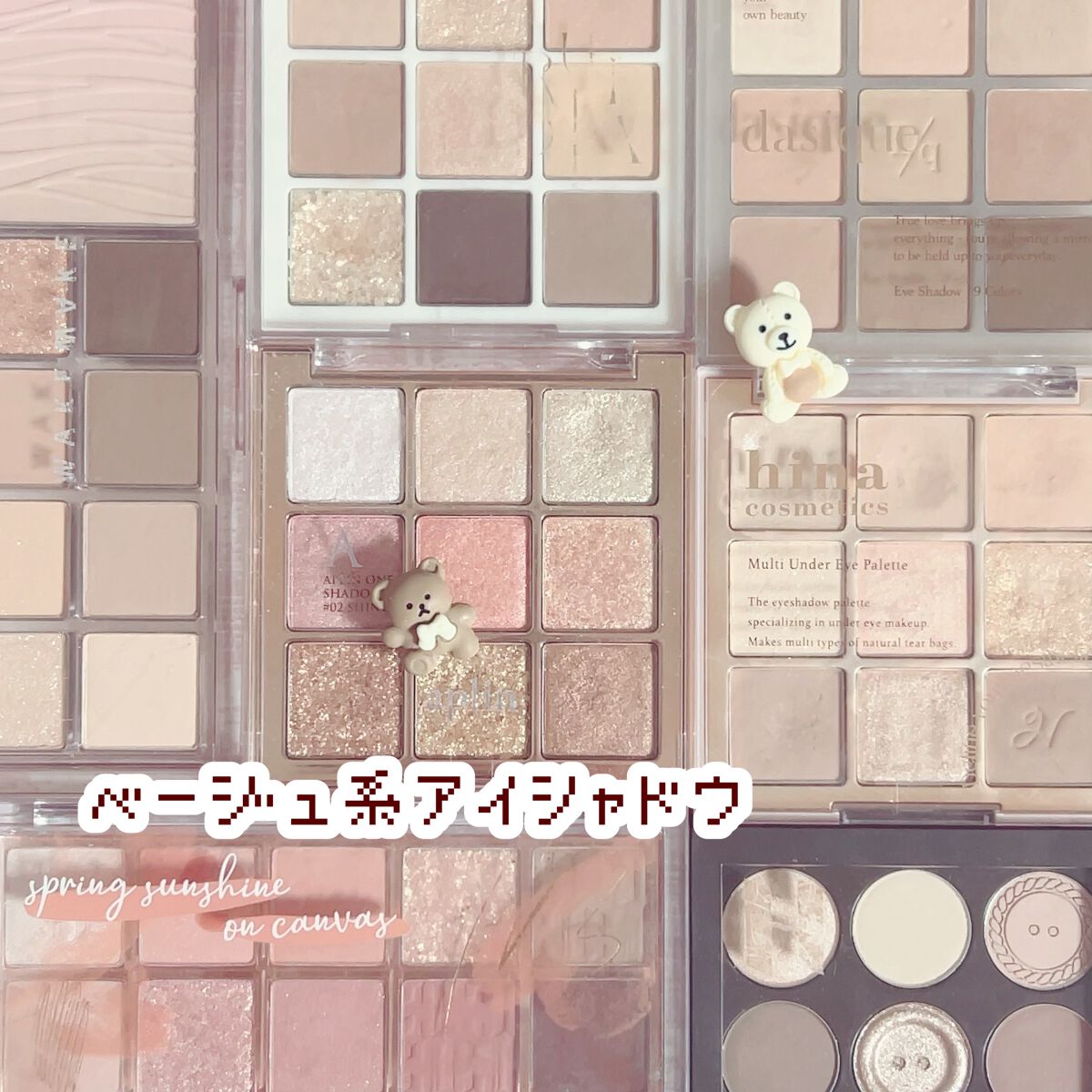 シャドウパレット/dasique/アイシャドウパレットを使ったクチコミ（2枚目）