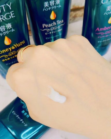 ビューティーチャージ ピーチティーの香り/アトリックス/ハンドクリームを使ったクチコミ(2枚目)