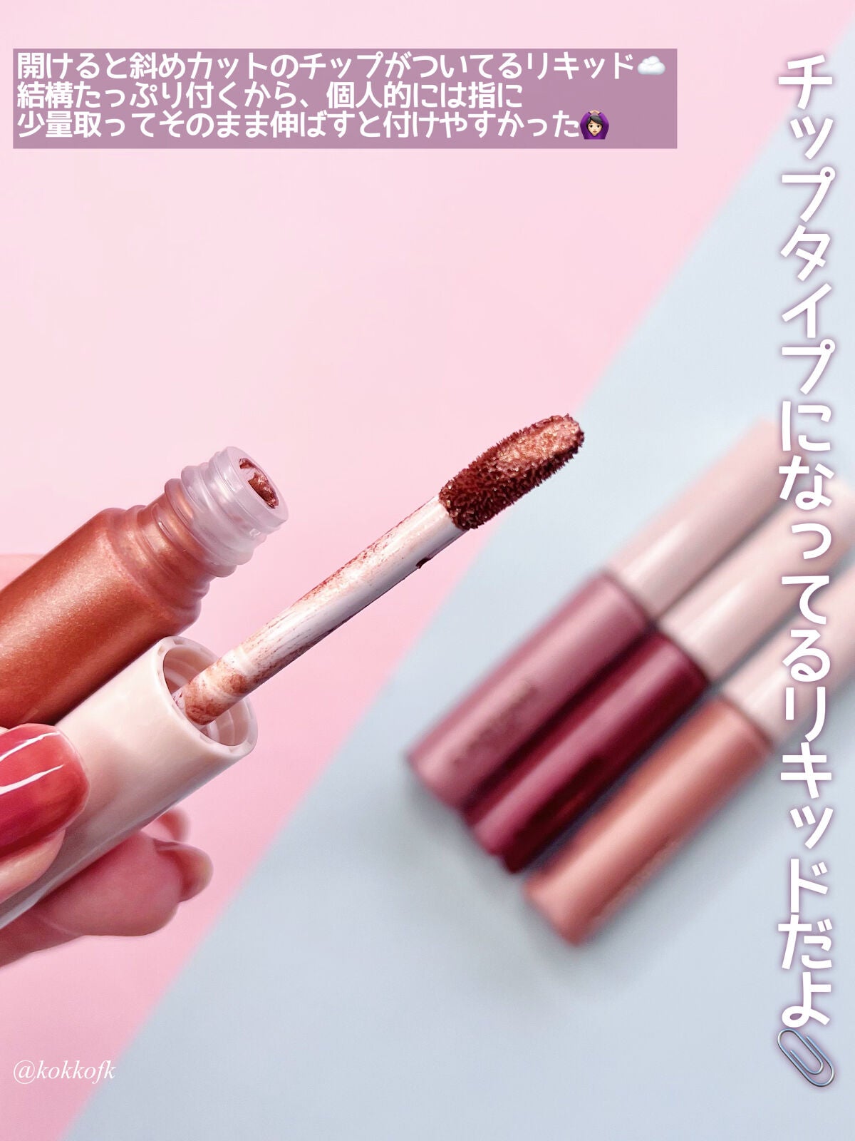 アイカラーマジシャン/キャンメイク/アイシャドウを使ったクチコミ(3枚目)