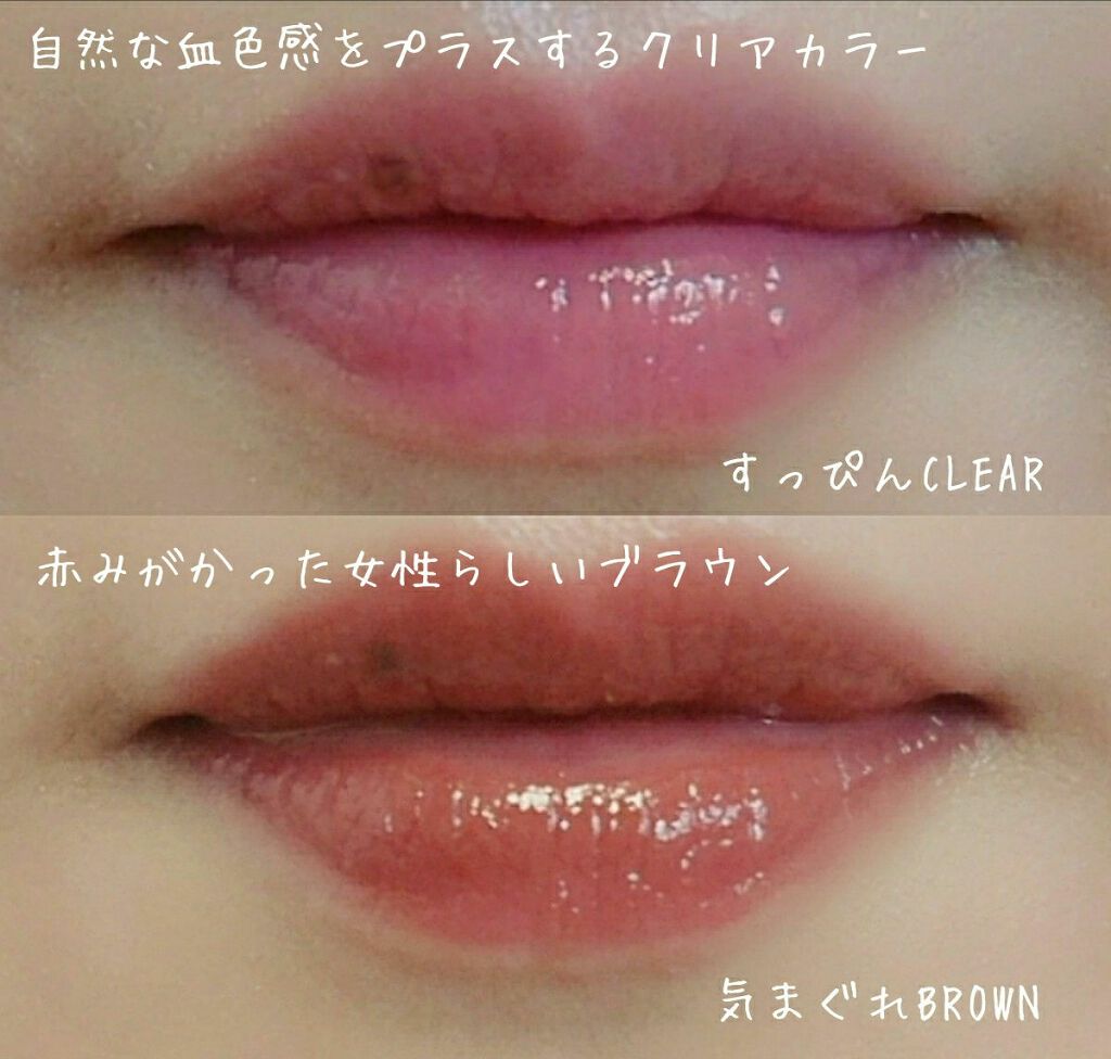 つやぷるリップR/b idol/口紅を使ったクチコミ(2枚目)