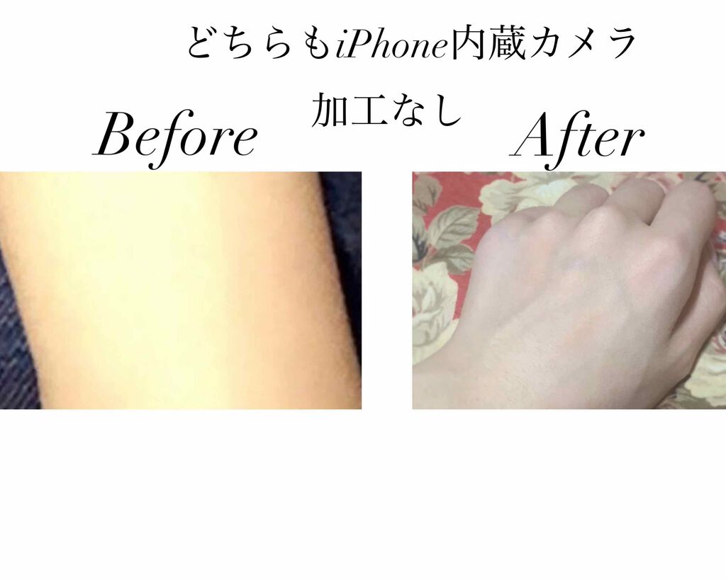 のいぬ on LIPS 「❦面倒臭がりでも美白になりたい!❦iPhone内蔵カメラ加工な..」(2枚目)