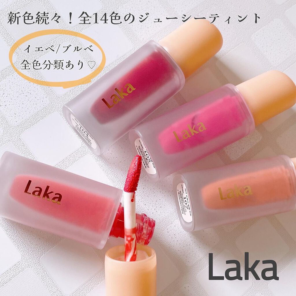 フルーティーグラムティント/Laka/リップティントを使ったクチコミ(1枚目)