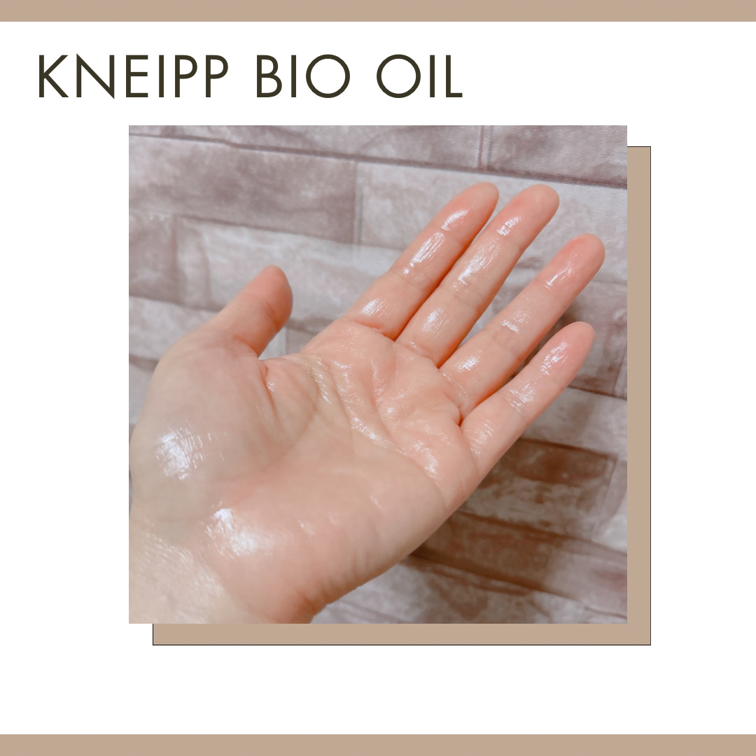 クナイプビオ オイル/クナイプ/ボディオイルを使ったクチコミ（3枚目）