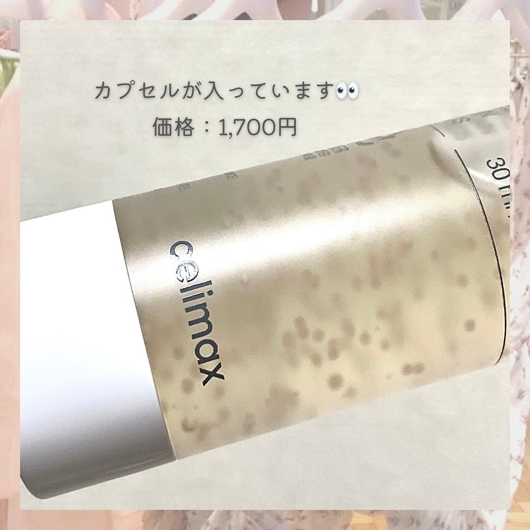 オイルコントロールカプセルエッセンス/celimax/美容液を使ったクチコミ(5枚目)