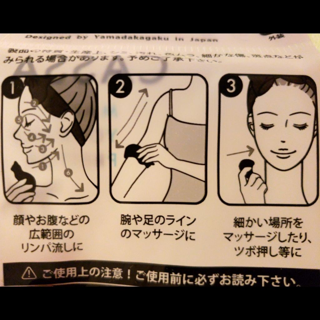 ネコかっさ/セリア/かっさプレートを使ったクチコミ（3枚目）