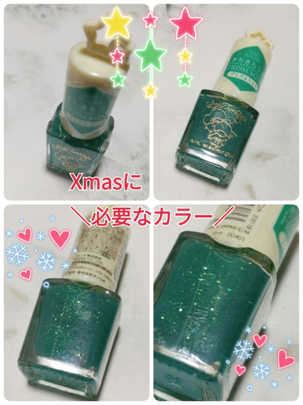 TSネイルポリッシュ/セリア/マニキュアを使ったクチコミ（1枚目）