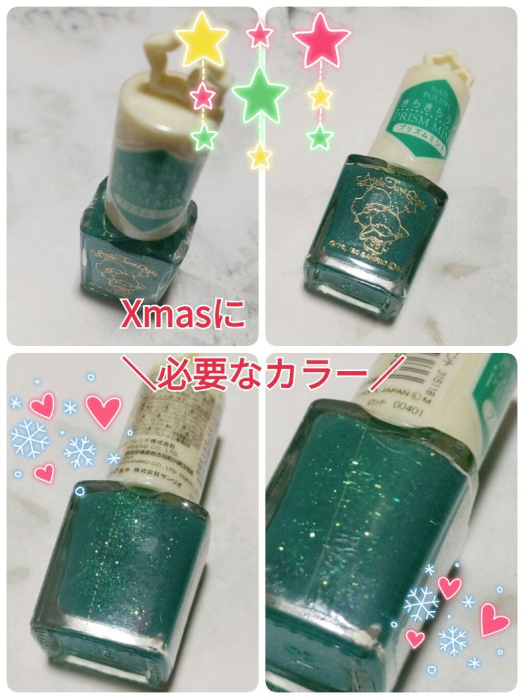 TSネイルポリッシュ/セリア/マニキュアを使ったクチコミ(1枚目)