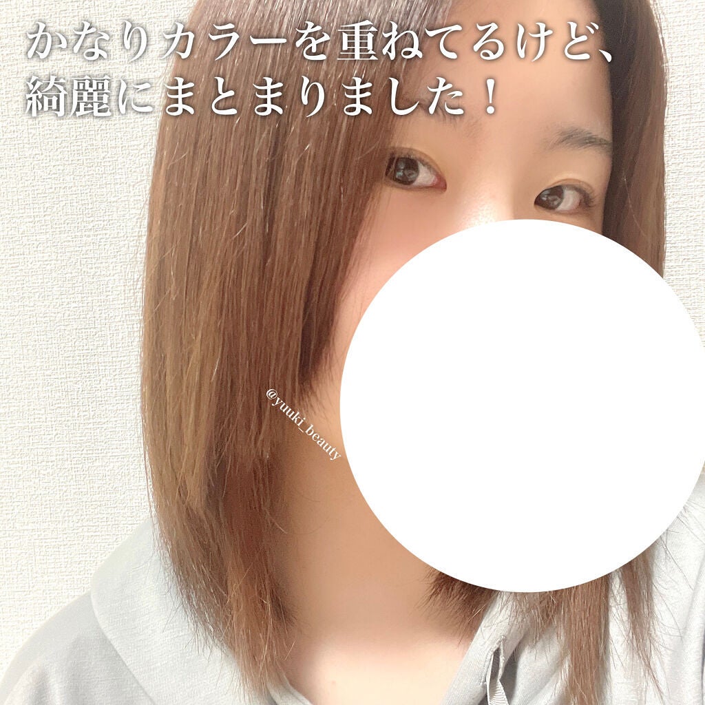 カラーケアシャンプー/ALIVE/サロンシャンプーを使ったクチコミ(3枚目)