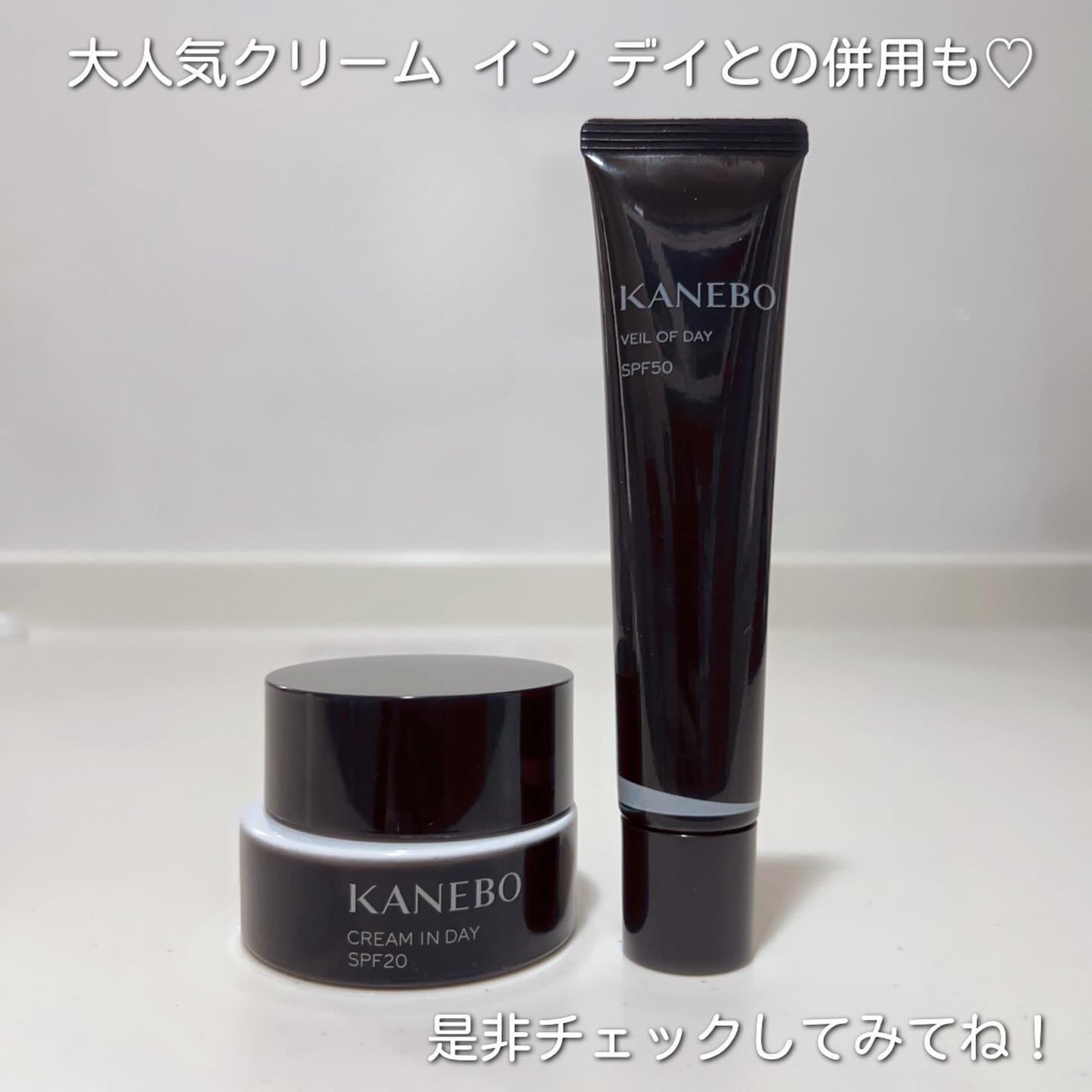 ヴェイル オブ デイ/KANEBO/日焼け止めローションを使ったクチコミ(5枚目)