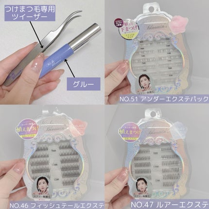 アイラッシュグルー/ミッシュブルーミン/つけまつげを使ったクチコミ(4枚目)