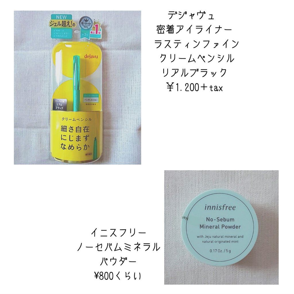 めぐりズム 蒸気でホットアイマスク 無香料/めぐりズム/ホットアイマスクを使ったクチコミ（2枚目）