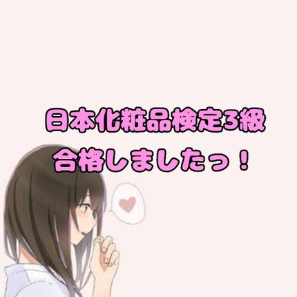 さっち on LIPS 「こんばんは☺︎︎さっちです(..)"今回は皆さんにご報告!!!..」(1枚目)