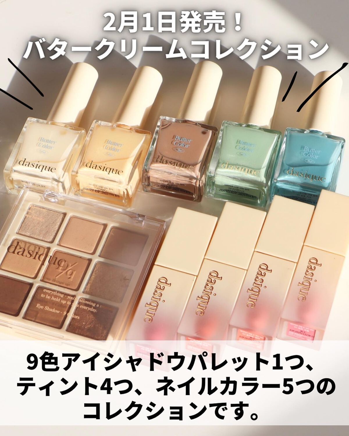 シャドウパレット/dasique/アイシャドウパレットを使ったクチコミ（3枚目）