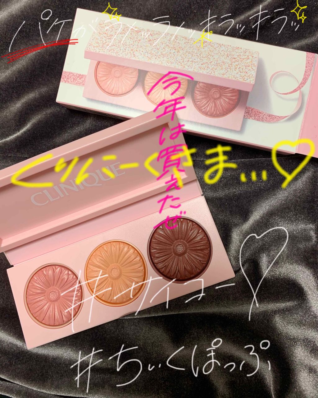 チーク ポップ ホリデイ コレクション/CLINIQUE/パウダーチークを使ったクチコミ（1枚目）