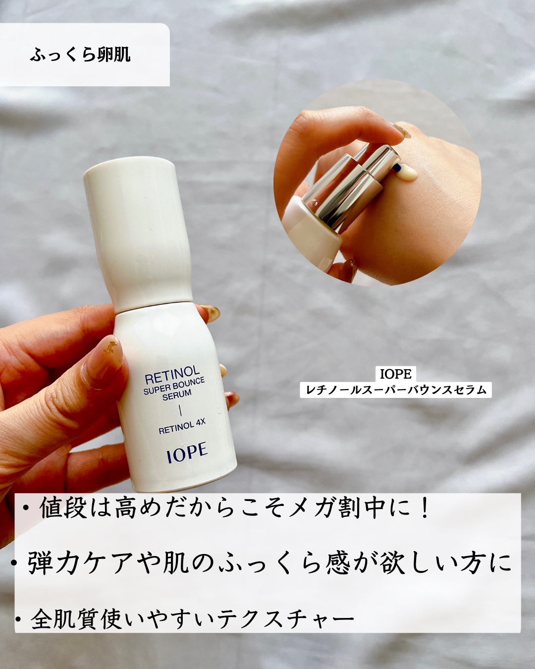 リードルショット リフティングセラム/VT/美容液を使ったクチコミ（3枚目）