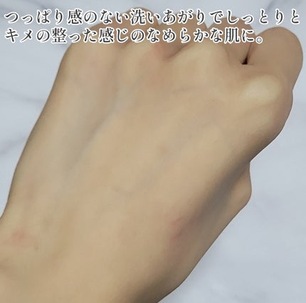 BUBBLE TOX CLEANSER/SERENDI BEAUTY/洗い流すパック・マスクを使ったクチコミ(8枚目)