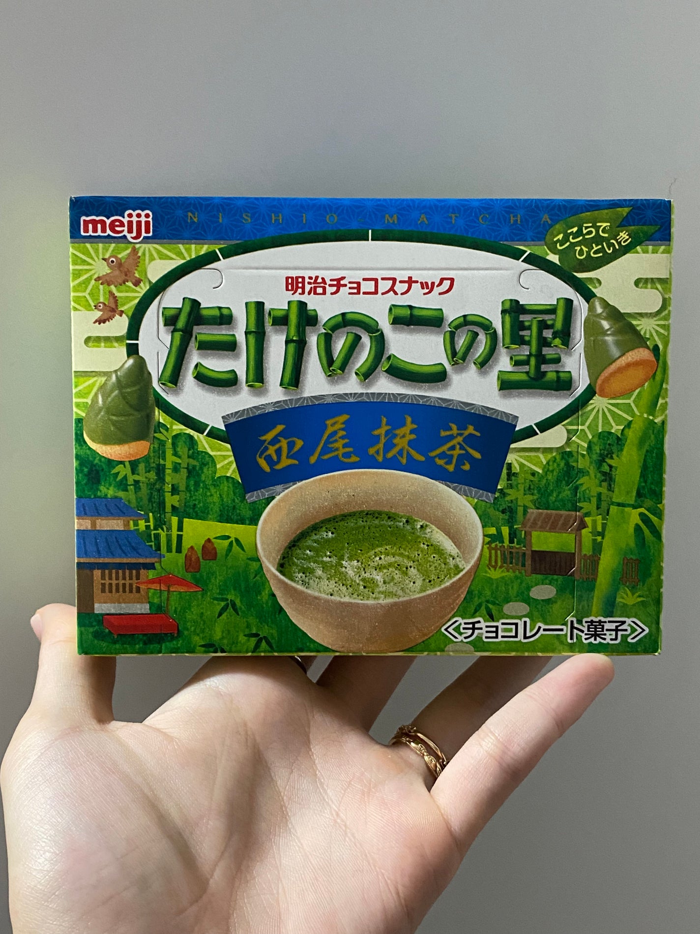 たけのこの里/明治/食品を使ったクチコミ(1枚目)