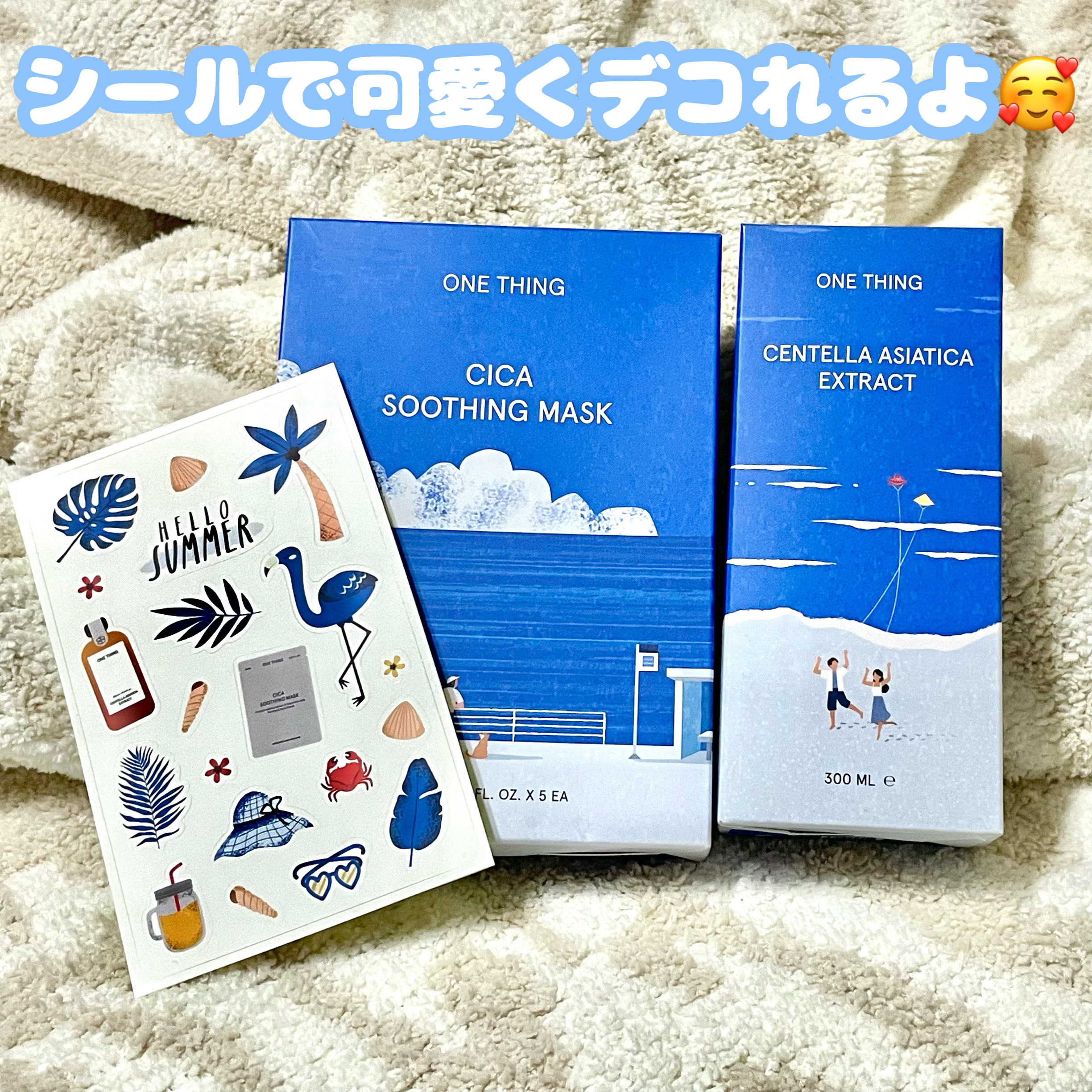 CICAスージングマスク/ONE THING/シートマスク・パックを使ったクチコミ（2枚目）