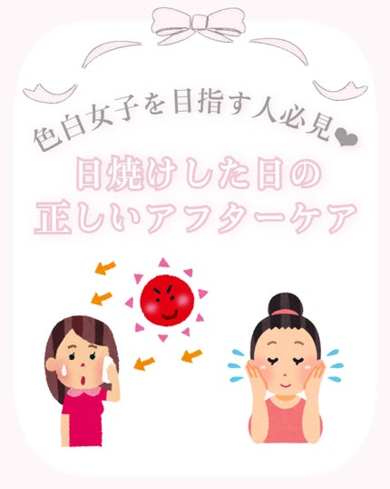 マイルド&モイスチャーアロエジェル/ネイチャーリパブリック/ボディローションを使ったクチコミ(1枚目)
