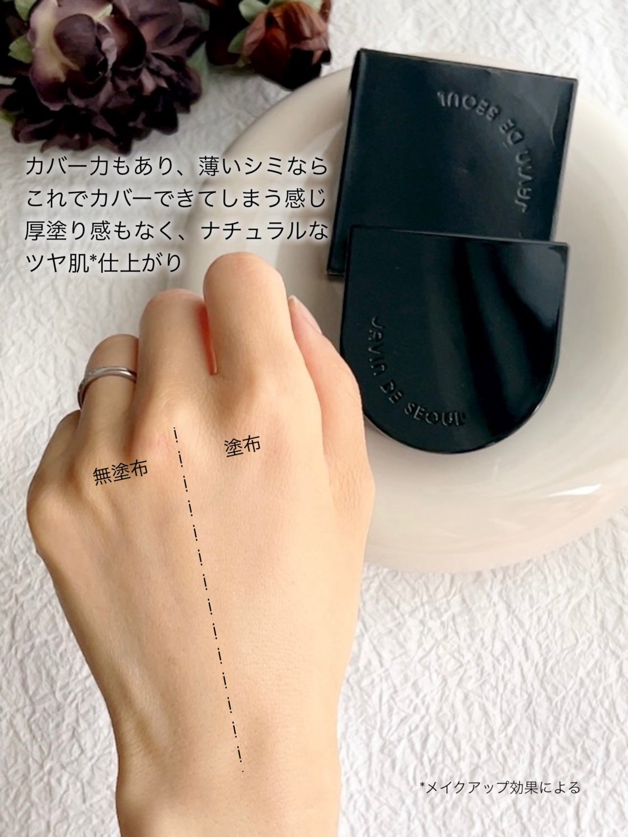 Wink Cushion Glow/Javin De Seoul/クッションファンデーションを使ったクチコミ(6枚目)